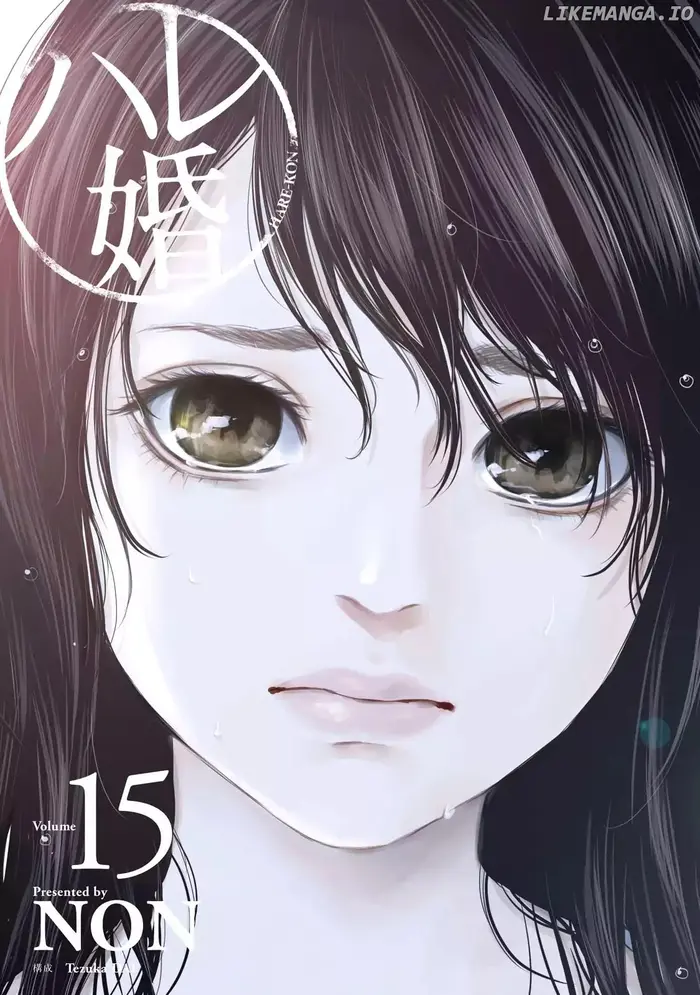 Hare Kon Chapter 138 image 03_optimized